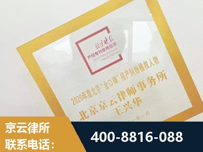 永州-房产纠纷