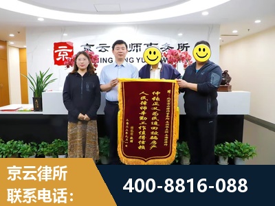 永州-房产继承