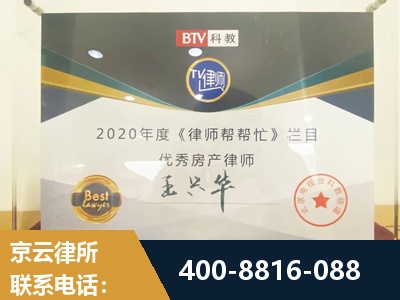永州-房屋买卖