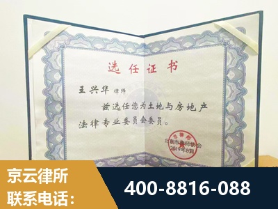 永州-遗产分割