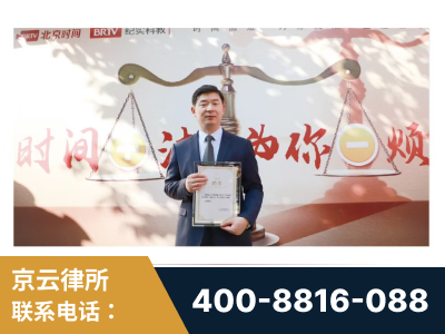 永州-王兴华主任作为首批律师入驻“时间+法”平台